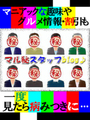 STAFFﾌﾞﾛｸﾞ